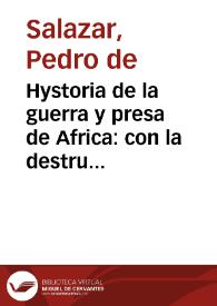 Hystoria de la guerra y presa de Africa : con la destruycion de la villa de Monazter, y ysla del Gozo, y perdida de Tripol de Berberia : con otras muy nueuas cosas | Biblioteca Virtual Miguel de Cervantes