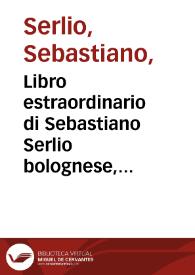 Libro estraordinario di Sebastiano Serlio bolognese, nel quale si dimostrano trenta porte di opera rustica mista con diuersi ordini & uenti di opera dilicata di diuerse specie con la scrittura dauanti, che narra il tutto | Biblioteca Virtual Miguel de Cervantes